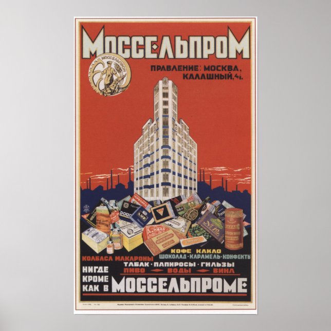 Affiches Acheter tout au magasin central (Devant)