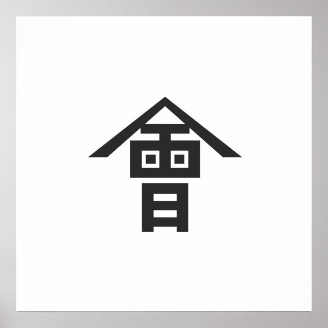 Affiches Aizu domain, Japan (Devant)