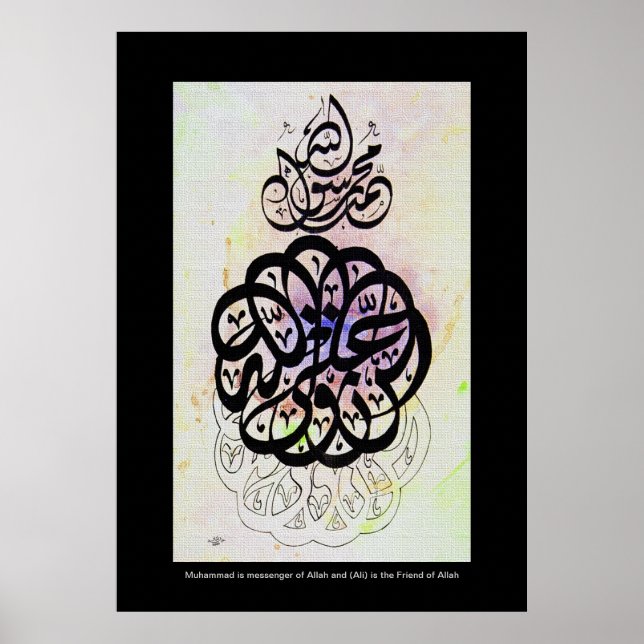 Affiches Ali wali ullah attaquant-moi la question de savoir (Devant)