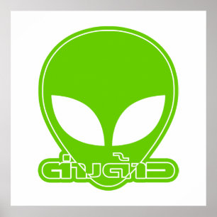 Affiches Alien [Étranger] Tang Dao ► Script en thaï