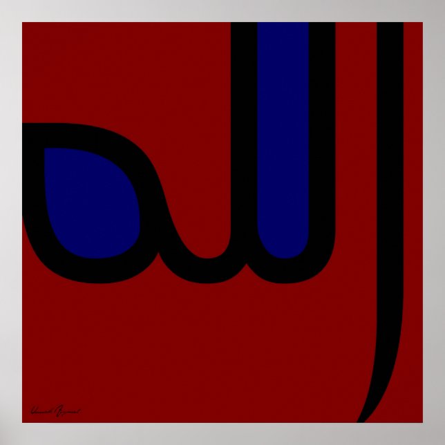Affiches Allah (Devant)