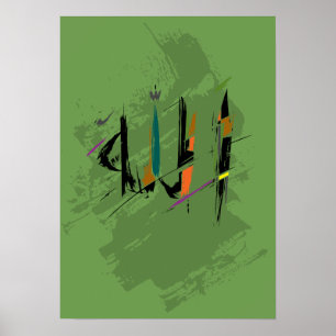 Affiches Allah