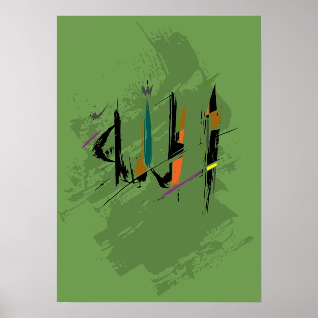Affiches Allah (Devant)