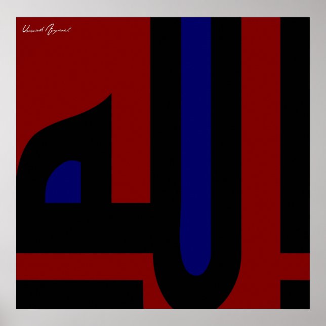 Affiches Allah (Devant)