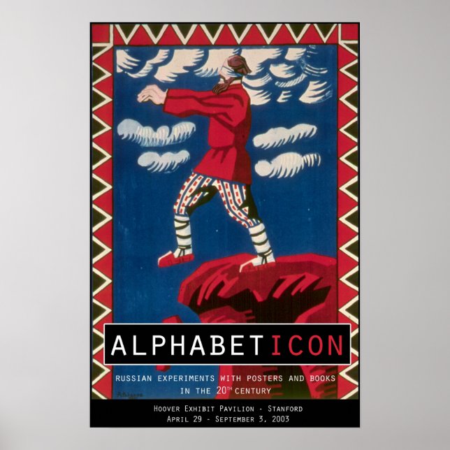 Affiches Alphabétique II (Devant)