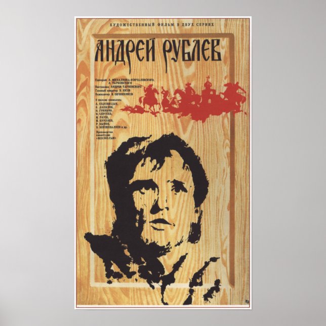 Affiches "Andrei Rublev" par Tarkovsky URSS Soviet Movie196 (Devant)