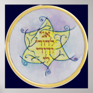 Affiches Ani Ledodi Ve'Dodi Li