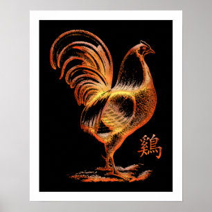 Affiches Année chinoise du coq du feu