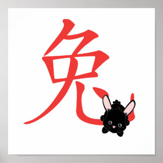 Affiches Année de la coupe de lapin