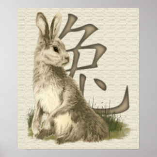 Affiches Année de l'affiche de lapin Imprimer