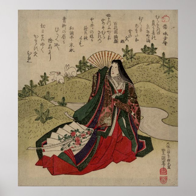 Affiches Année du lapin (Devant)