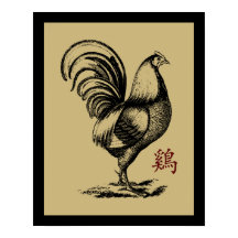 Année du Rooster Retro