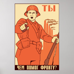 Affiches Armée rouge