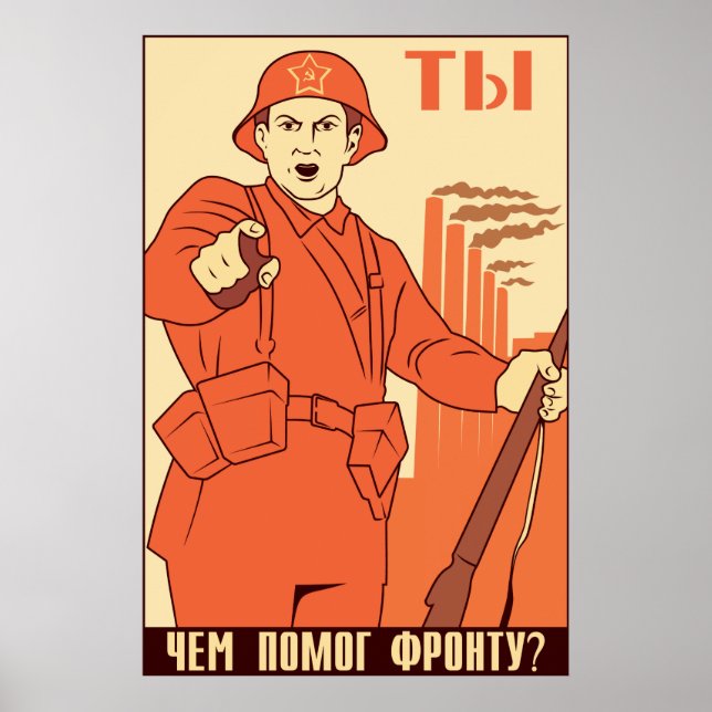 Affiches Armée rouge (Devant)