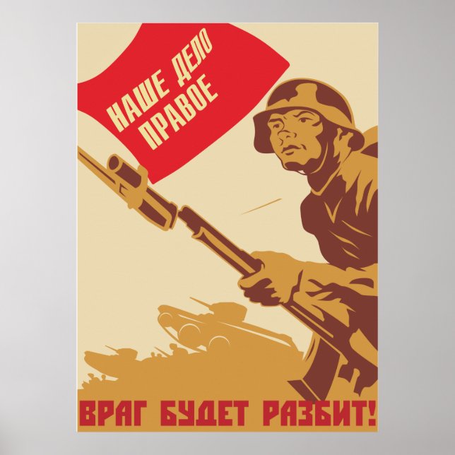Affiches Armée rouge (Devant)