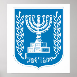 Affiches Armoiries D'Israël