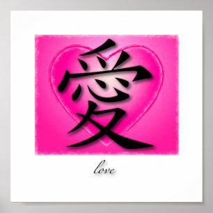 Affiches Art Imprimer Symbole Chinois Pour L'Amour Sur Coeu