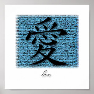 Affiches Art Imprimer Symbole Chinois Pour L'Amour Sur Turq
