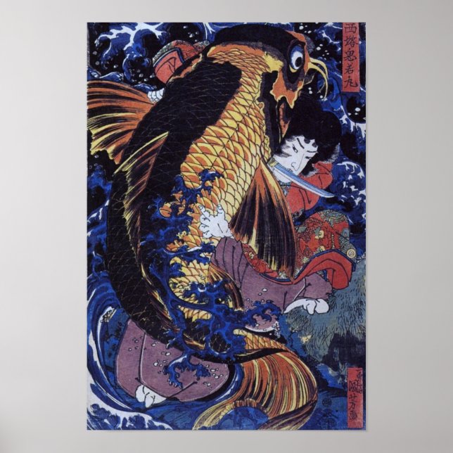 Affiches Art japonais vintage (Devant)