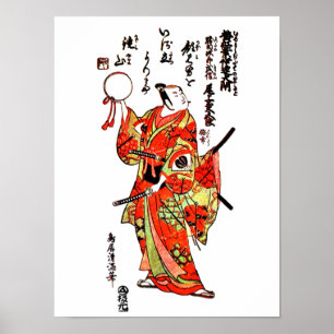 Affiches Art japonais vintage - Samurai