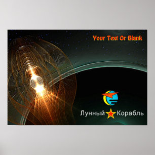 Affiches Atterrissage de la Lune russe