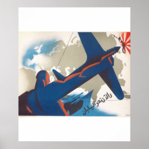 Affiches Au Japon ! (1945)_Affiche de propagande