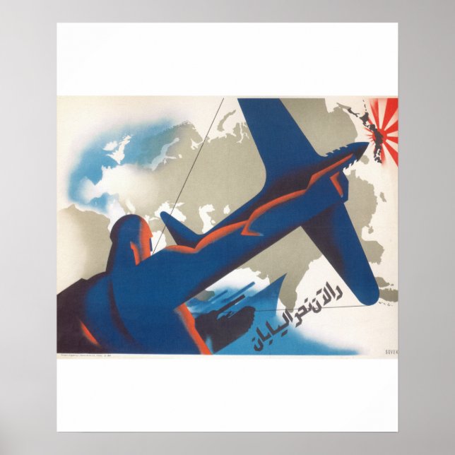 Affiches Au Japon ! (1945)_Affiche de propagande (Devant)