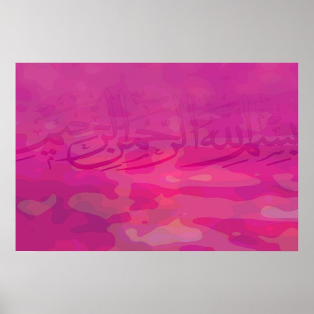 Affiches Basmallah 2 (Devant)