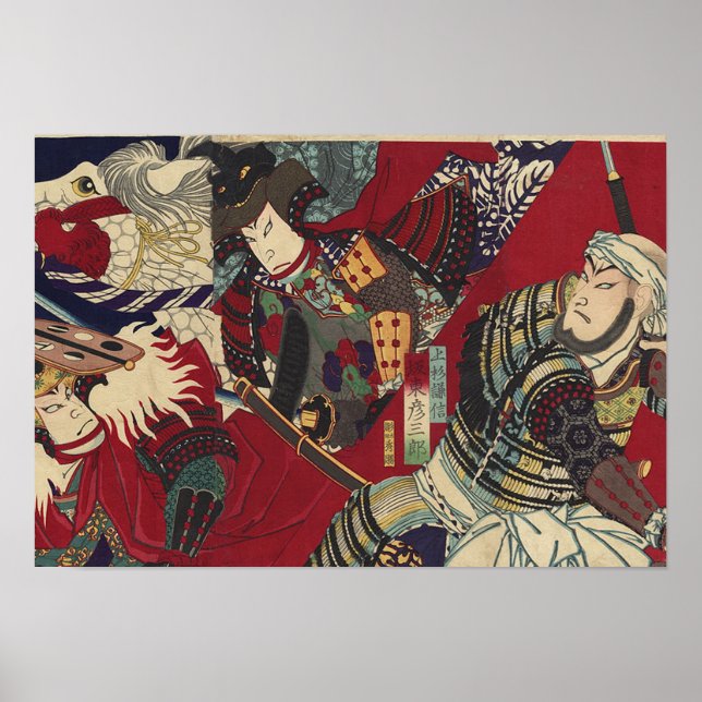 AFFICHES BATAILLE KAWANAKAJIMA (Devant)