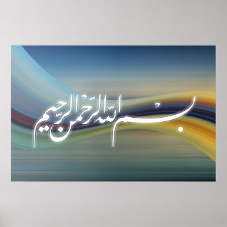 Affiches Belle Bismillah arrière - plan d'affiche