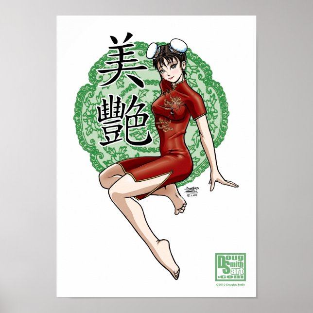 Affiches Belle et voluptueuse (Devant)