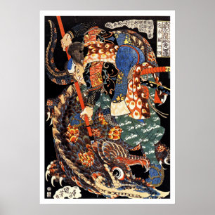 Affiches Bois de graveur samouraï d'Ukiyo-e de guerrier