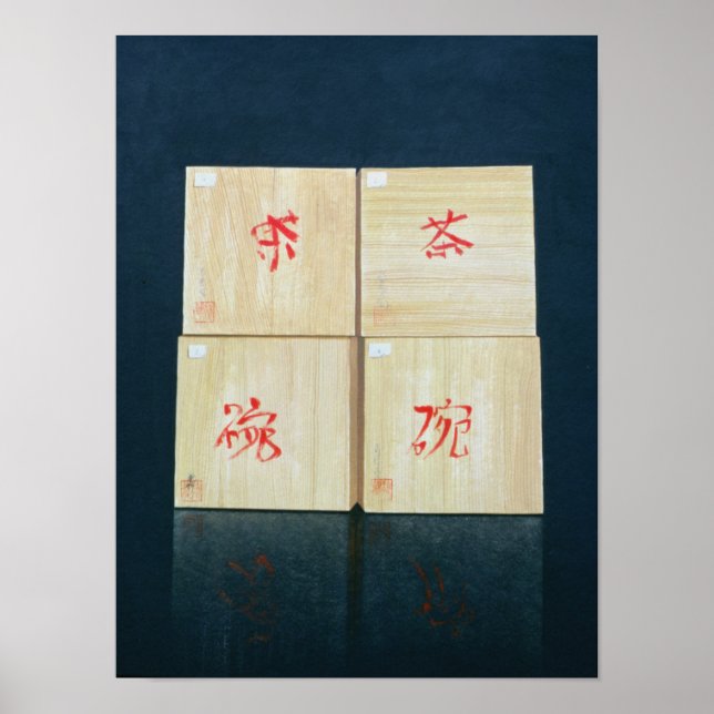 Affiches Boîte à thé 1992 (Devant)