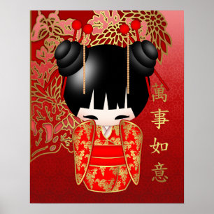 Affiches Bonne chance Kokeshi Doll