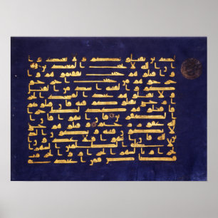 Affiches Calligraphie arabe Islamique, Coran d'or bleu