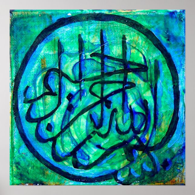 Affiches Calligraphie de Bismillah/Basmala (Devant)