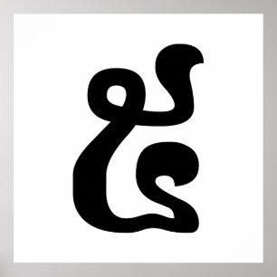 Affiches Cambodian Number 5 / Five / ៥ (Pram) Khmer Script