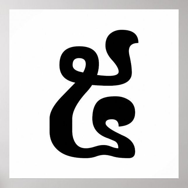 Affiches Cambodian Number 5 / Five / ៥ (Pram) Khmer Script (Devant)