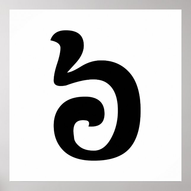 Affiches Cambodian Number 6 / Six / ៦ (Pram Muəj) Khmer (Devant)