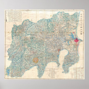 Affiches Carte vintage de Tokyo et du Mont Fuji Japon (1843