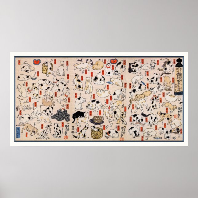 Affiches Chats : Chats par Utagawa Kuniyoshi (Devant)