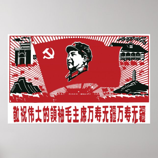 Affiches Chine Mao Zedong (Devant)