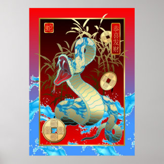 Affiches Chinese New Year-2013-year of the Snake