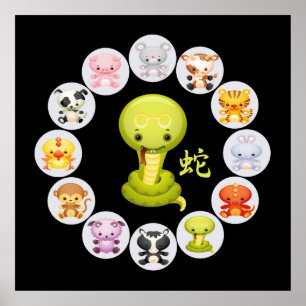 Affiches Chinese Zodiac Year of the Snake