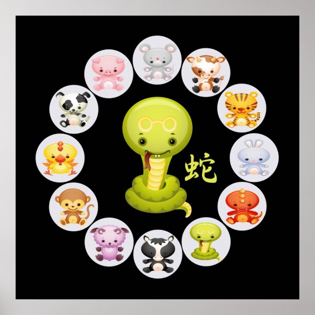 Affiches Chinese Zodiac Year of the Snake (Devant)