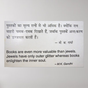 Affiches Citation de livre Gandhi
