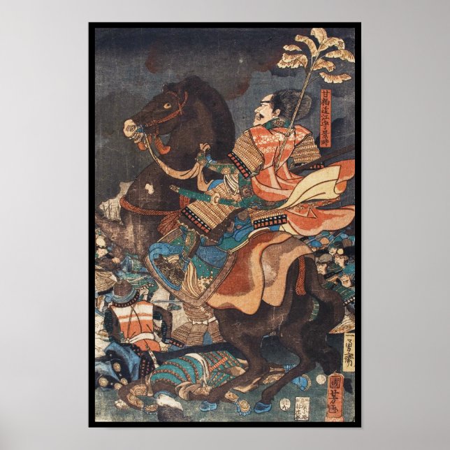 Affiches Clasic vintage ukiyo-e légendaire samouraï général (Devant)