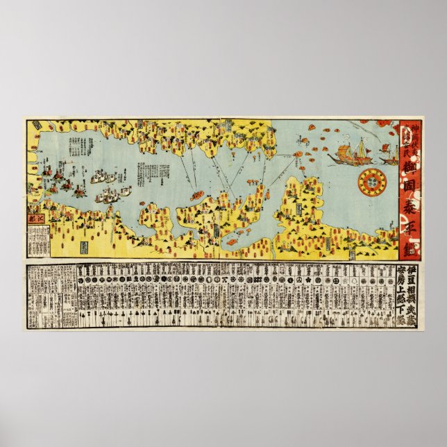 Affiches Coast Defense of Tokyo Bay of Japan Map (Devant)