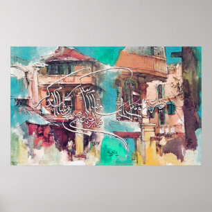 Affiches Conceptions arabes customisées de calligraphie