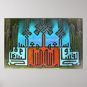 Affiches Conceptions arabes customisées de calligraphie